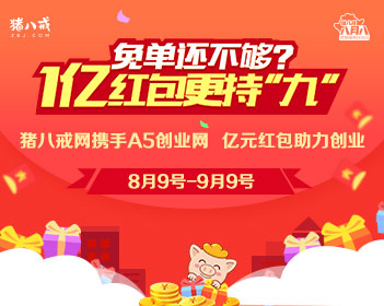 王一博车轮 85105