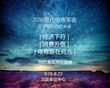 霍去病